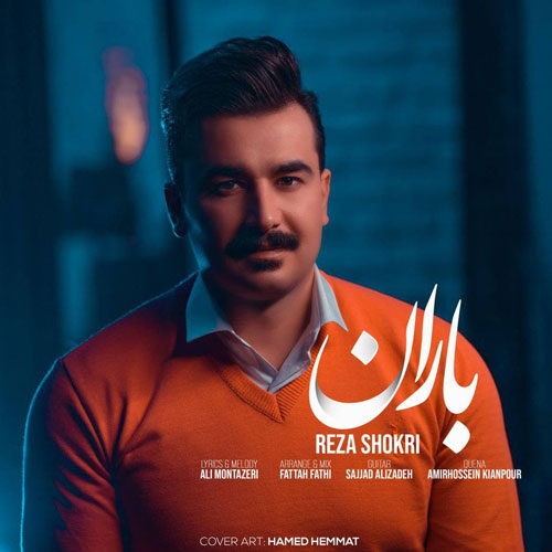 دانلود آهنگ باران دانلود آهنگ باران